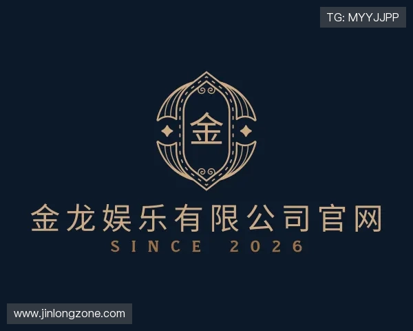 认识金龙娱乐有限公司官网